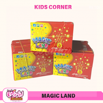 MAGIC LAND_amu